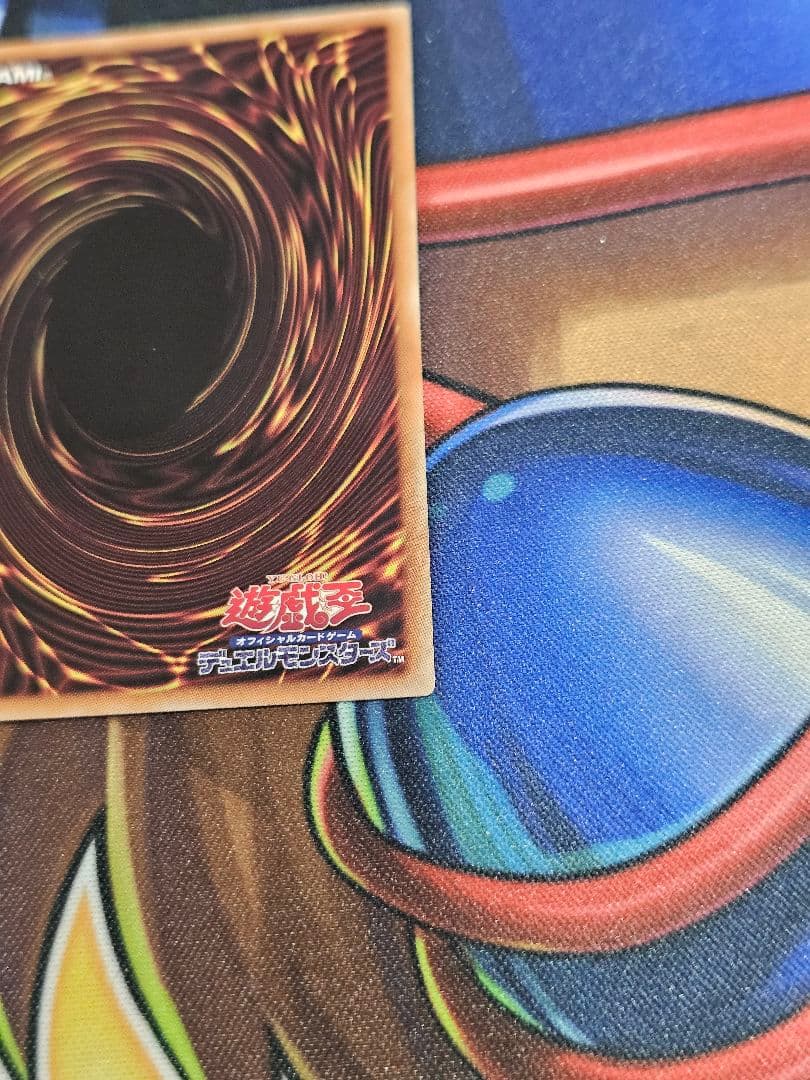 遊戯王　ティマイオスの眼光　プリズマ