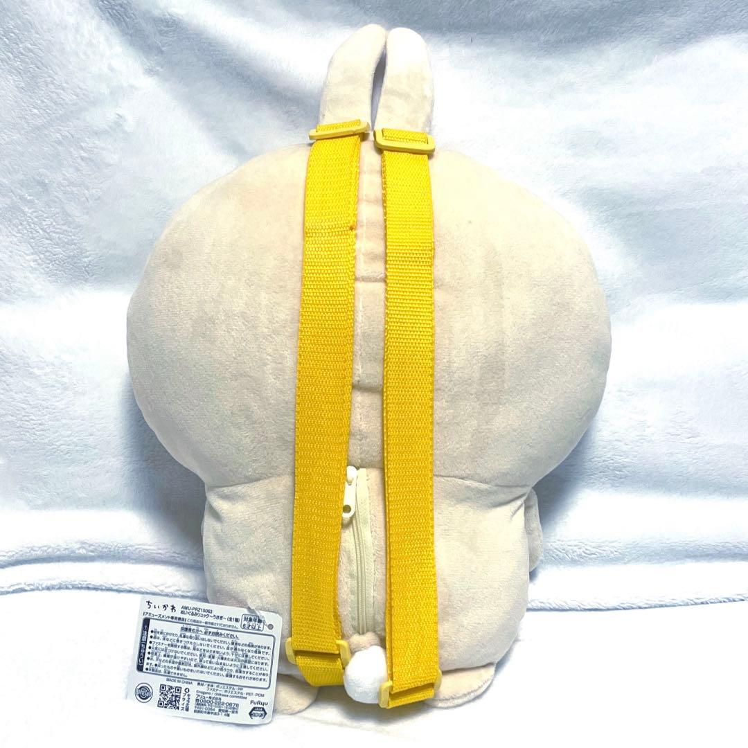 ちいかわ うさぎ ぬいぐるみ まとめ売り　おまけ付き