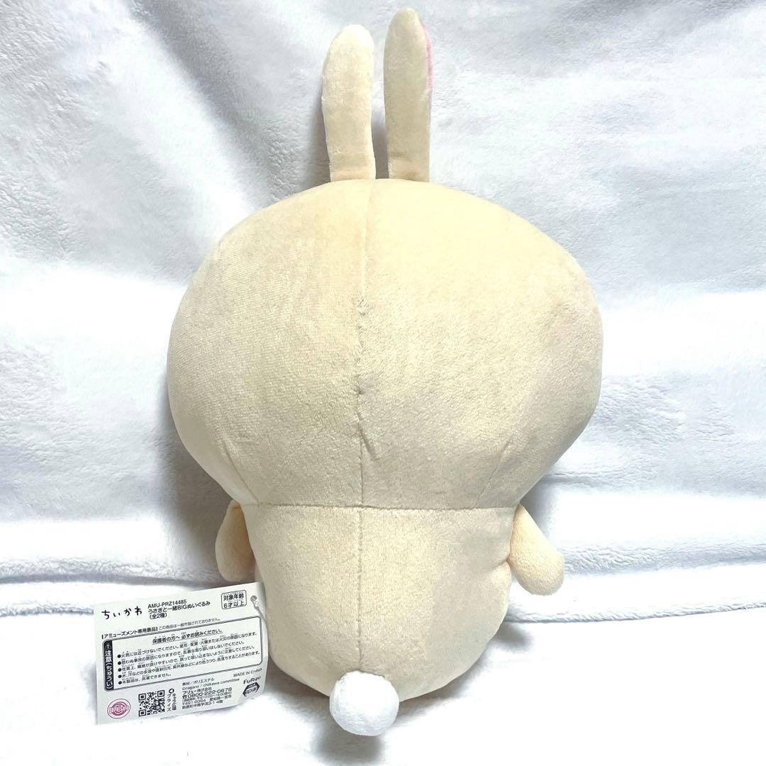 ちいかわ うさぎ ぬいぐるみ まとめ売り　おまけ付き
