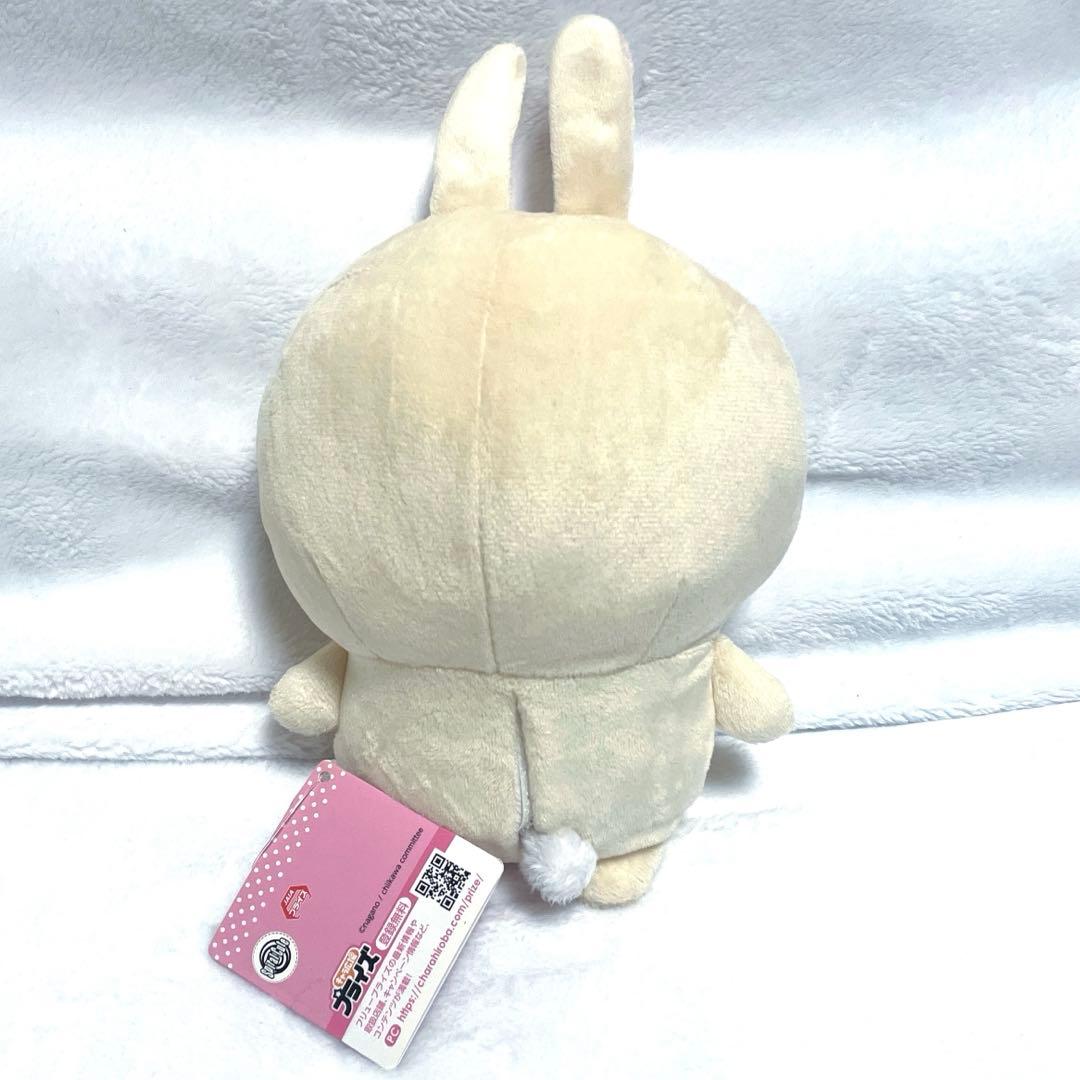 ちいかわ うさぎ ぬいぐるみ まとめ売り　おまけ付き
