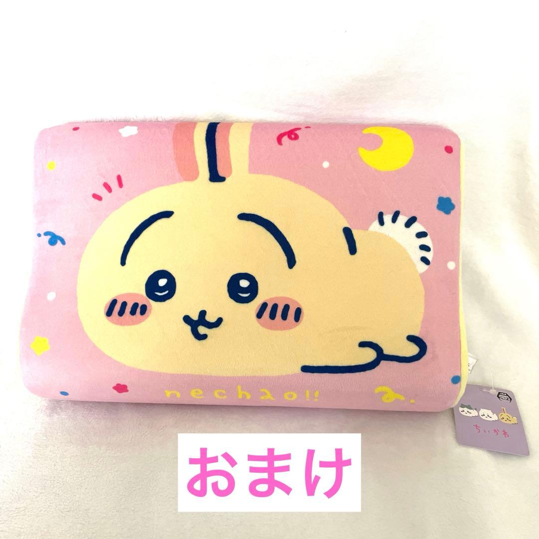 ちいかわ うさぎ ぬいぐるみ まとめ売り　おまけ付き