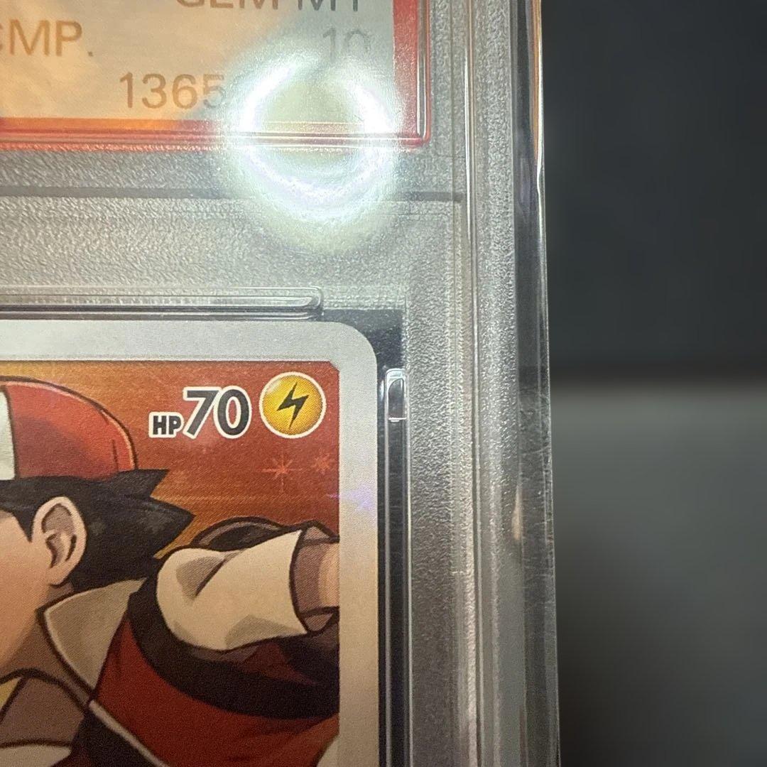【PSA10】レッドのピカチュウ ポケモンセンター20周年記念 270/SM-P
