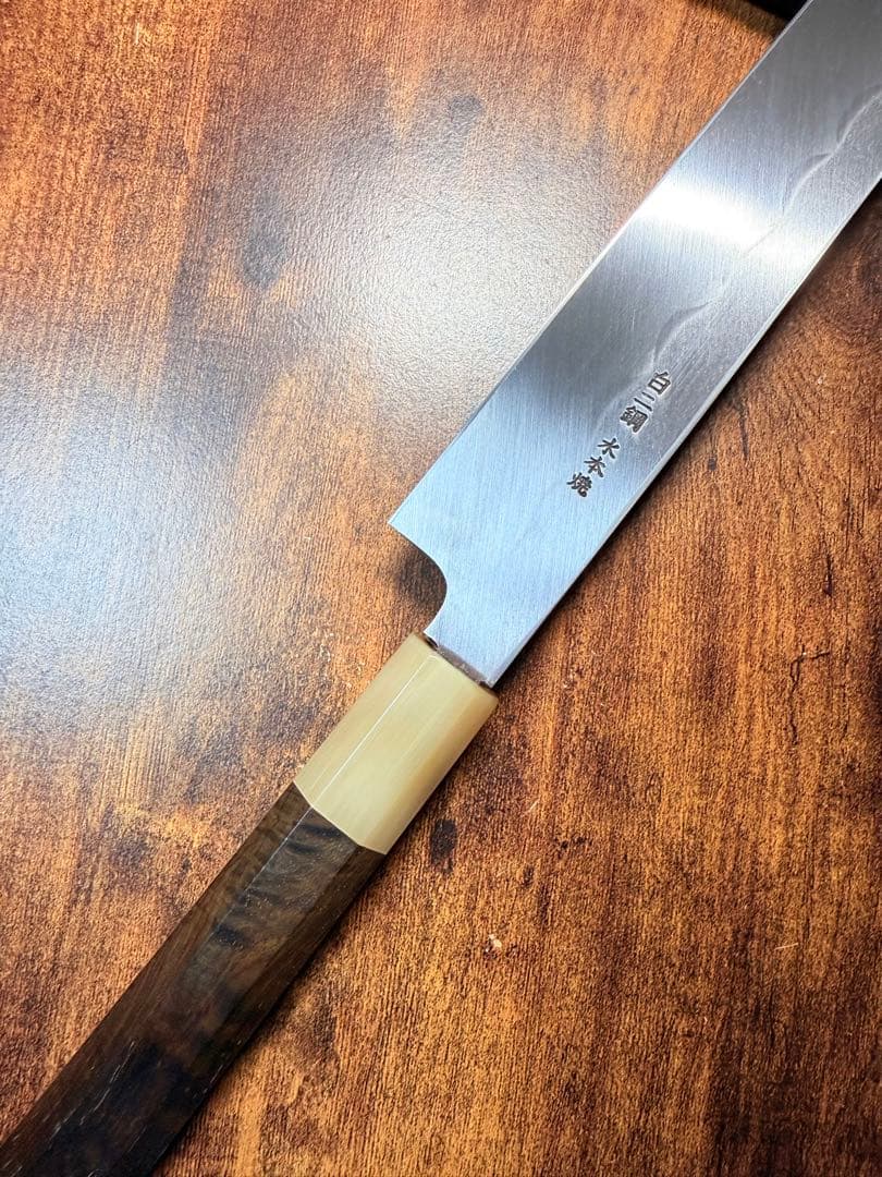 富樫作　森本光一作　刺身　柳刃　白ニ鋼 水本焼　尺　鏡面　紫檀水牛八角柄