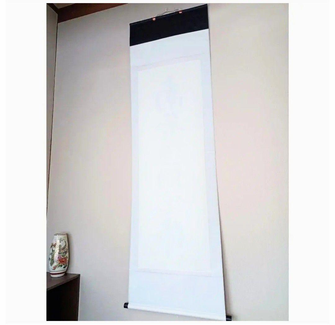 極美品 裕堂 軸 六字名号 南無妙法蓮華経 極楽浄土 仏教 和室小物