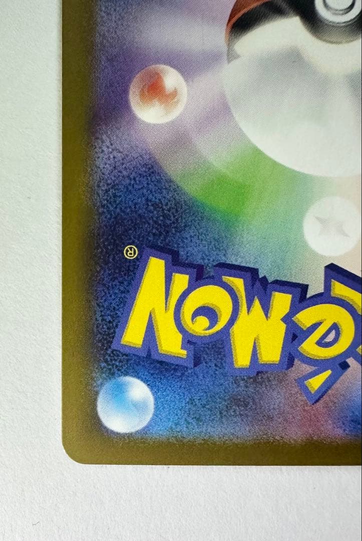 ポケモンカード　サポートSR・SARまとめ売り