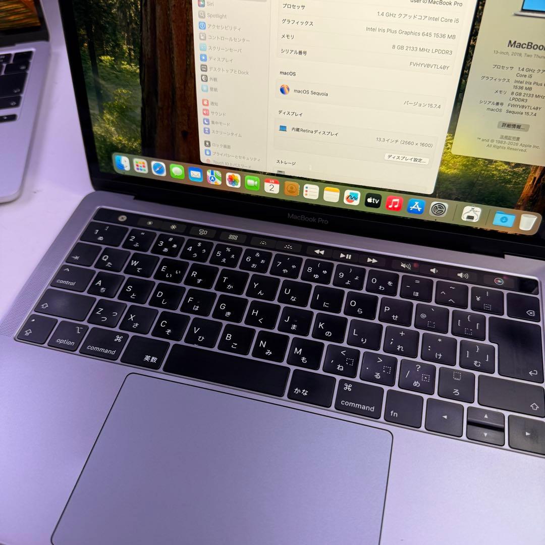 Apple MacBookPro 13インチ i5搭載　8GB/128GB極美品