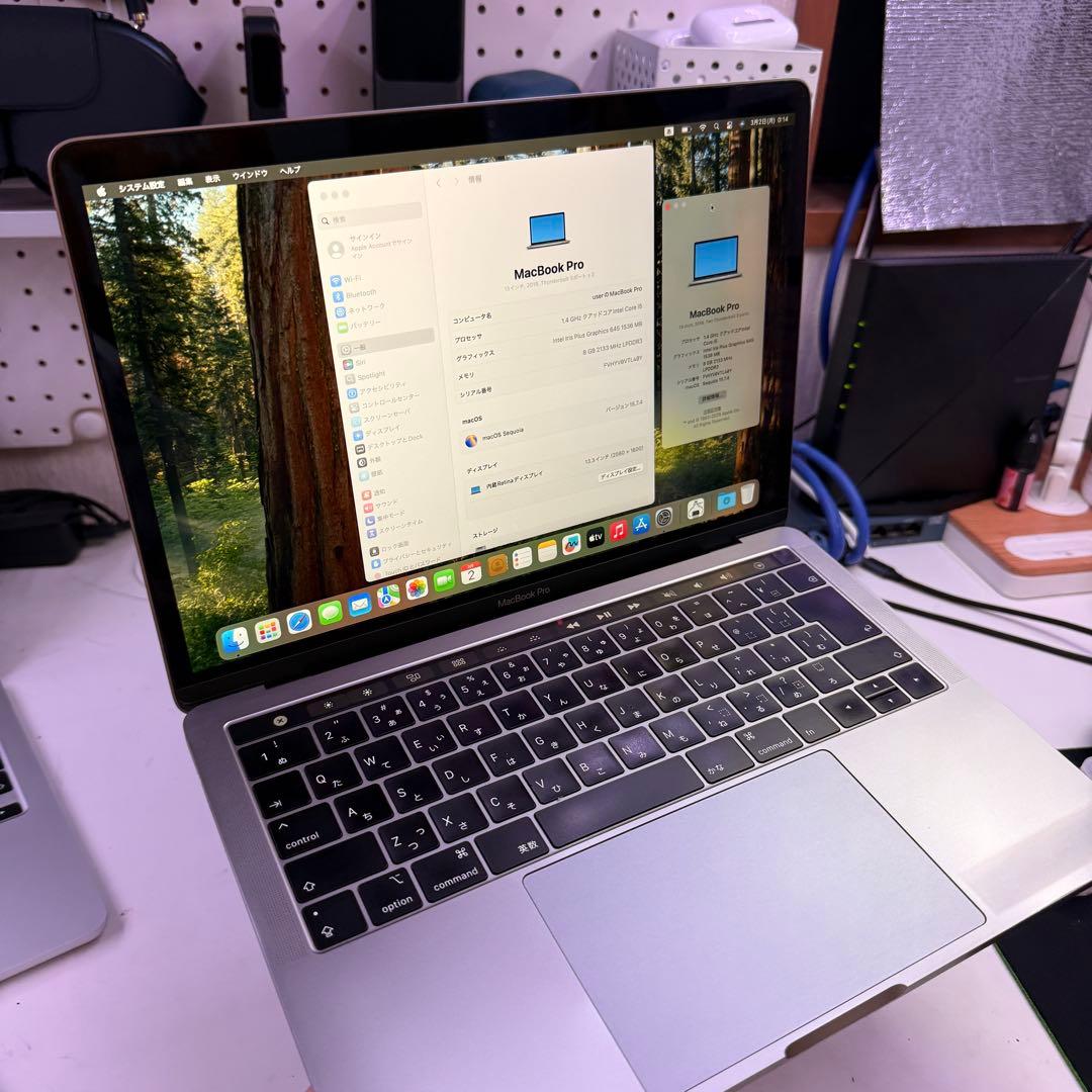 Apple MacBookPro 13インチ i5搭載　8GB/128GB極美品
