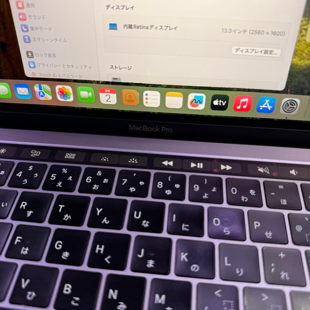 Apple MacBookPro 13インチ i5搭載　8GB/128GB極美品