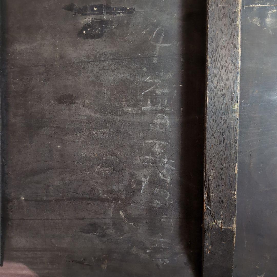 最終値下げ　住友化成肥料 販売元　益田森治商店 木看板