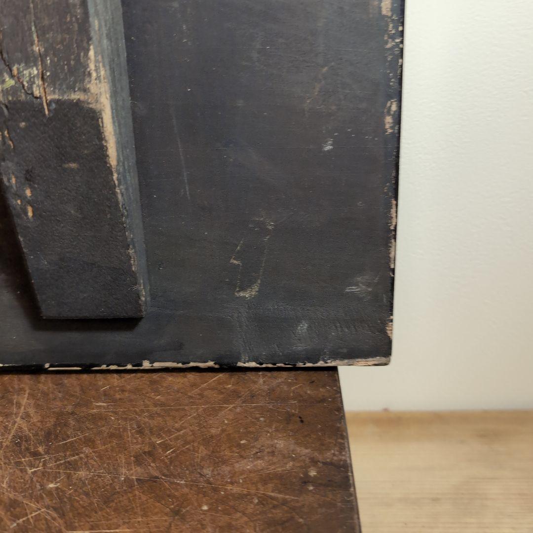 最終値下げ　住友化成肥料 販売元　益田森治商店 木看板