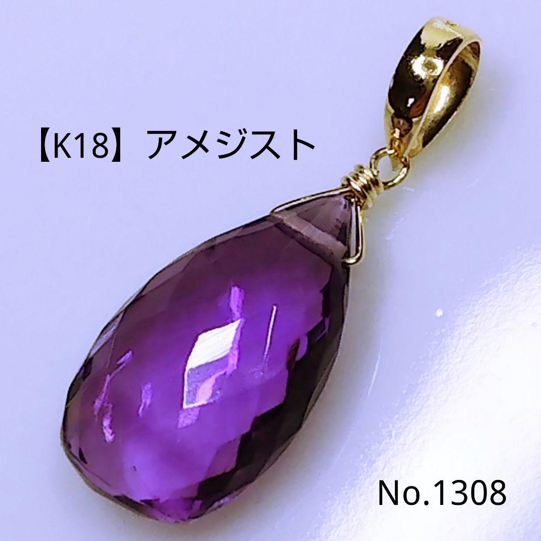 No.1027 アクアマリン ドロップカット ピアス イヤリング チャーム gf
