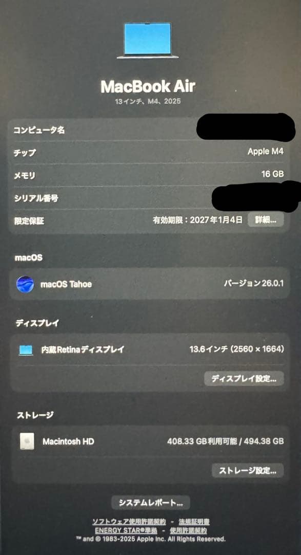 MacBookAir M4 13インチ 16GB 512G