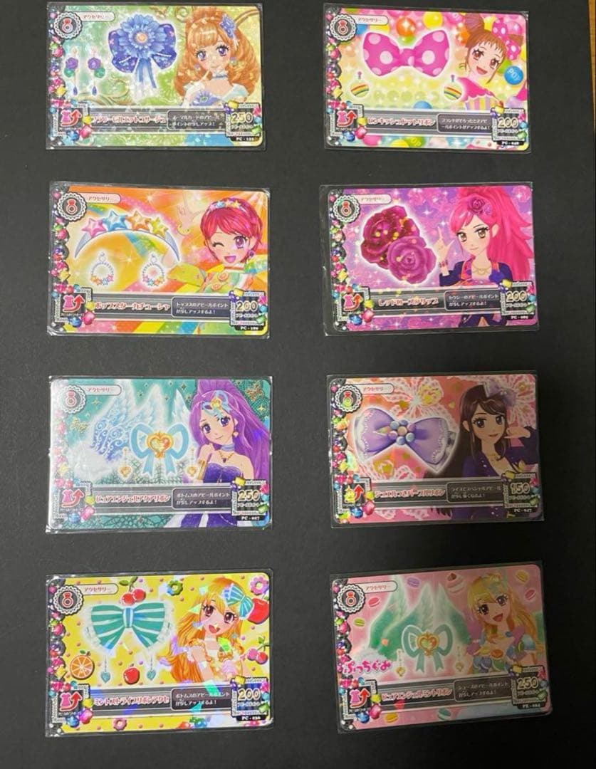 星宮いちごスターフェスティバルプレミアムカード 78枚まとめ売り