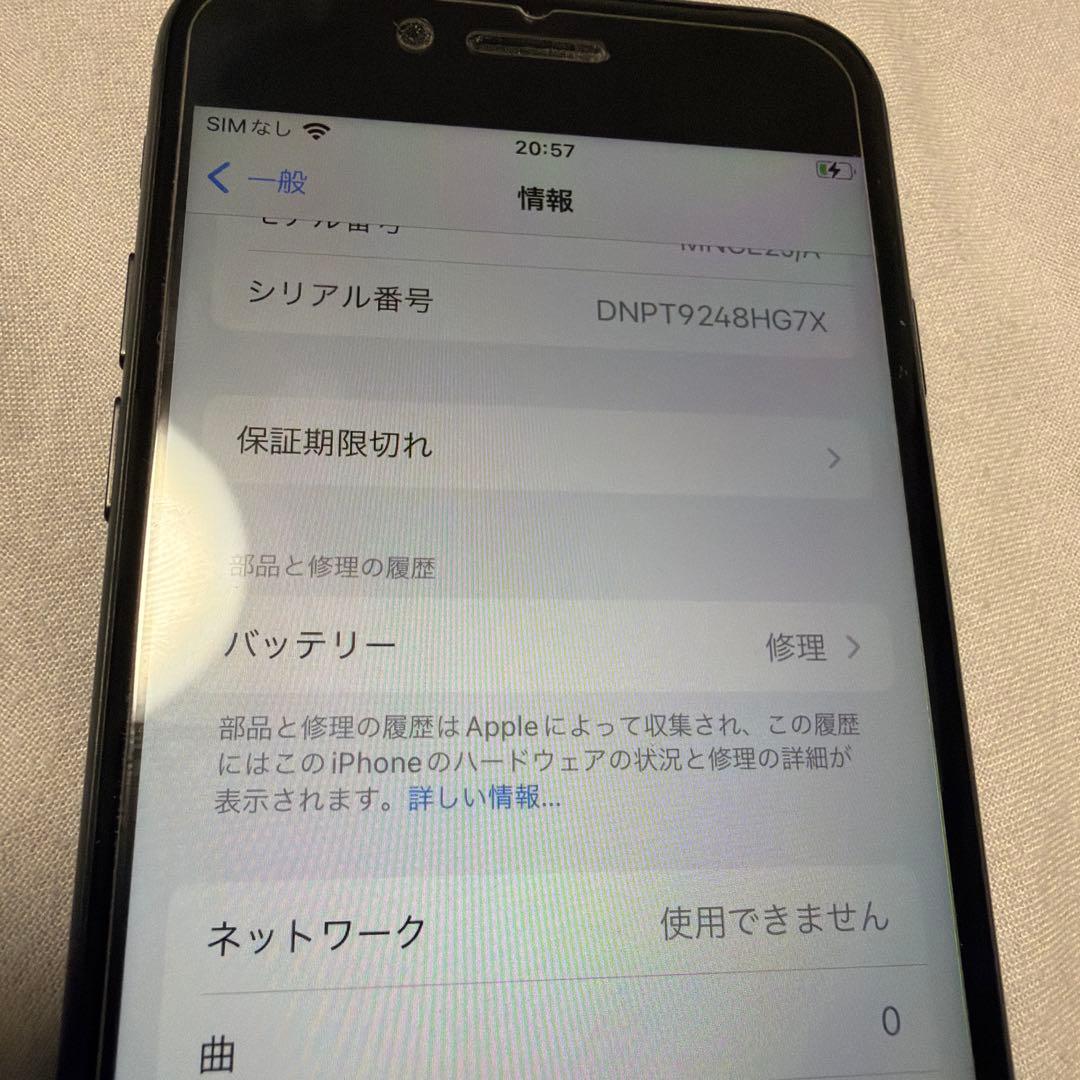 iPhone7 本体　32GB 初期化済　ブラック