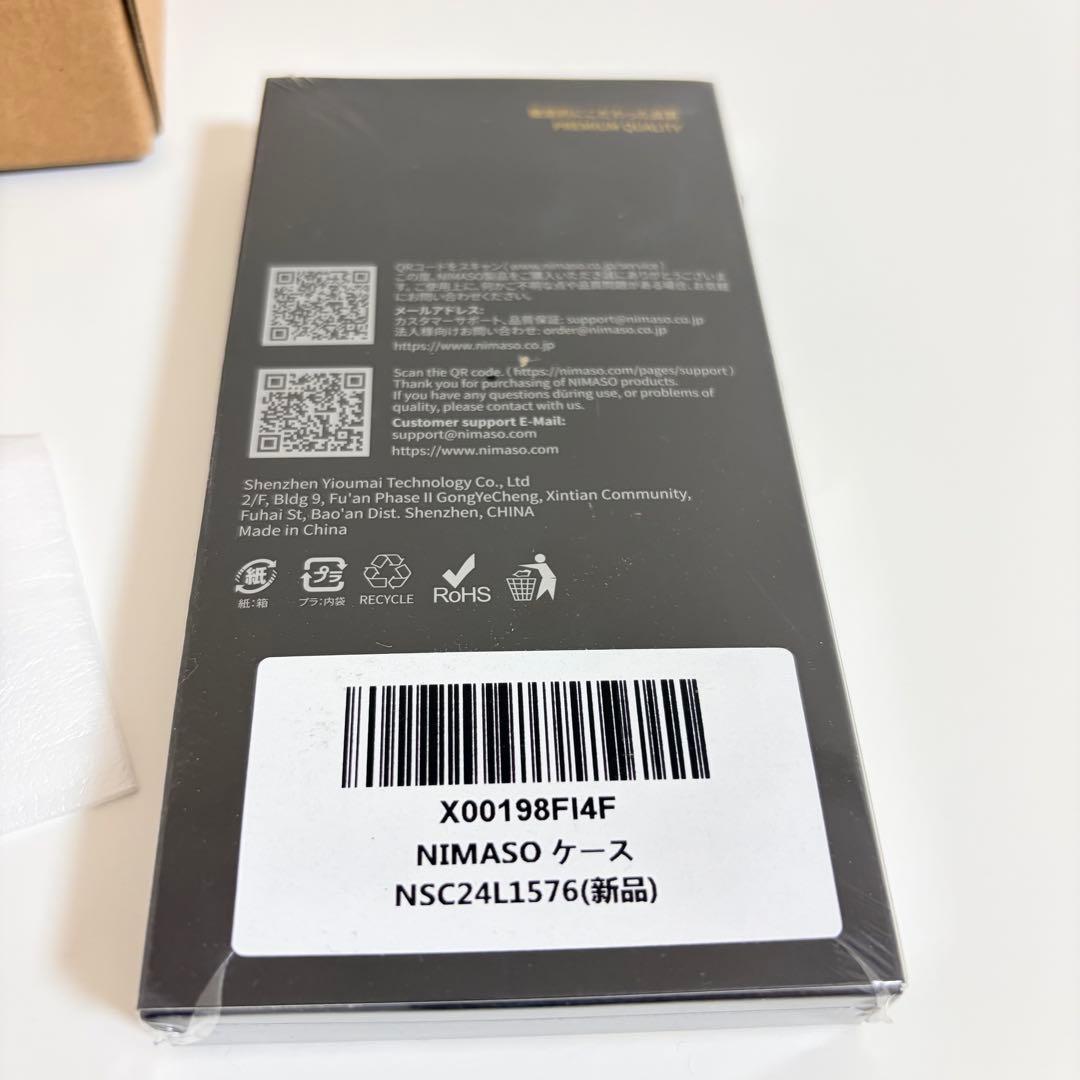 残債なし iPhone 16e 128GB ホワイト SIMフリー 新品ケース