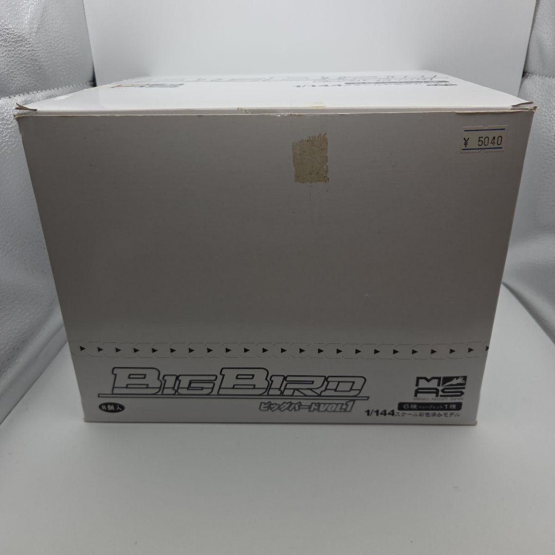ミリタリーエアクラフトシリーズ ビッグバード Vol.1　1BOXセット