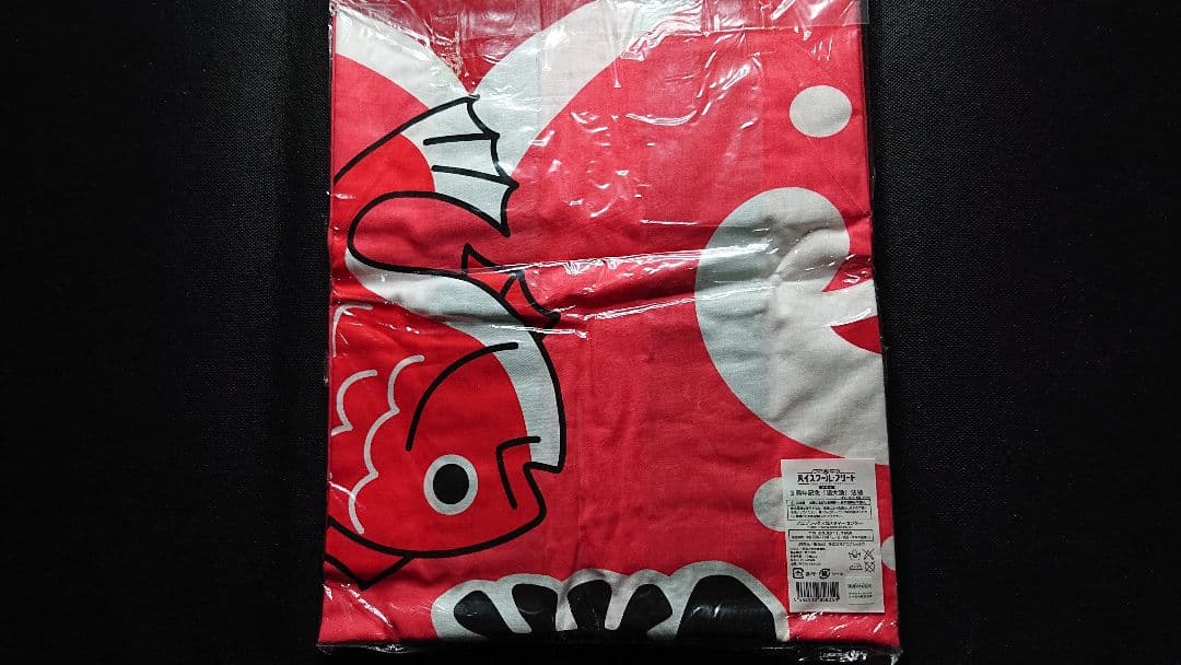 ハイスクール・フリート 3周年記念『超大漁』ハッピ