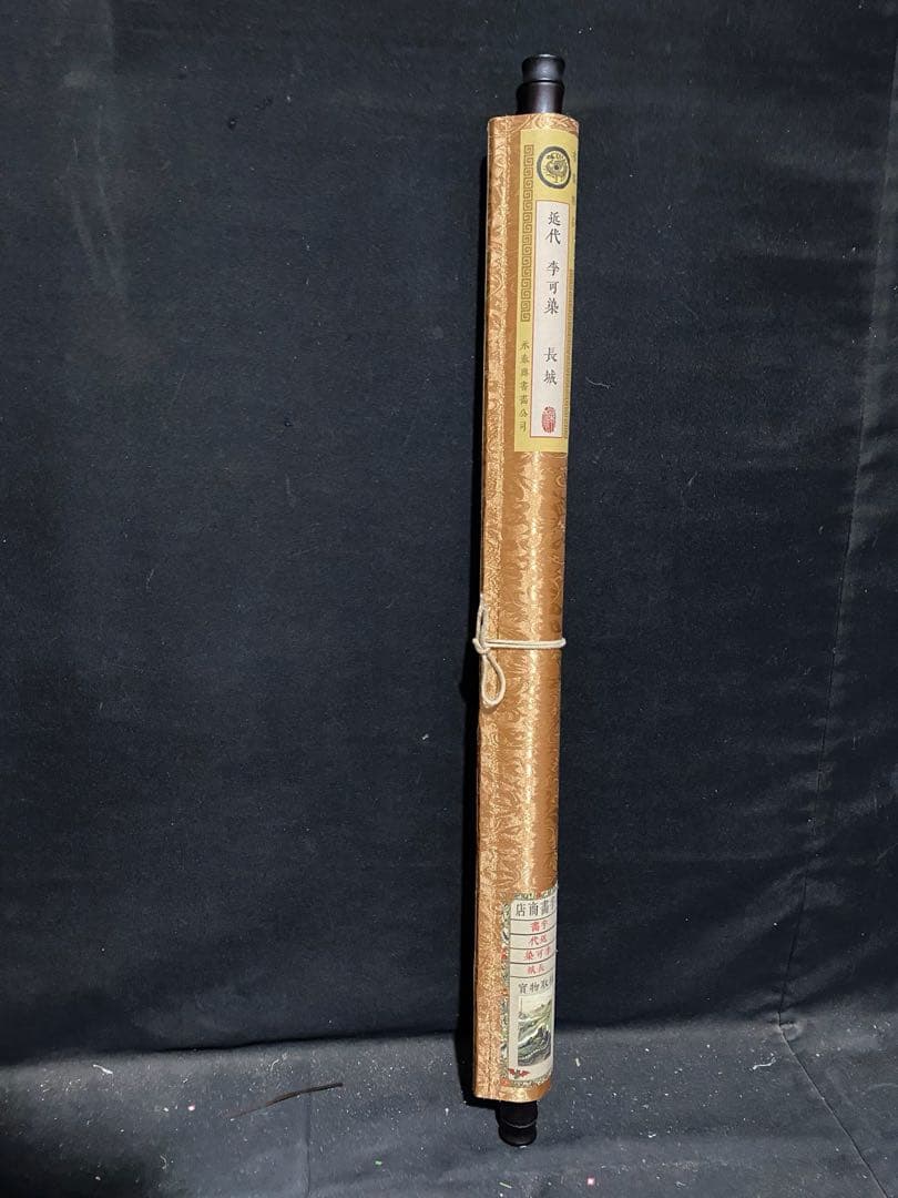 李可染 长城 中国画 掛け軸 水墨画 和室 玄関 茶室 壁掛け 美術品