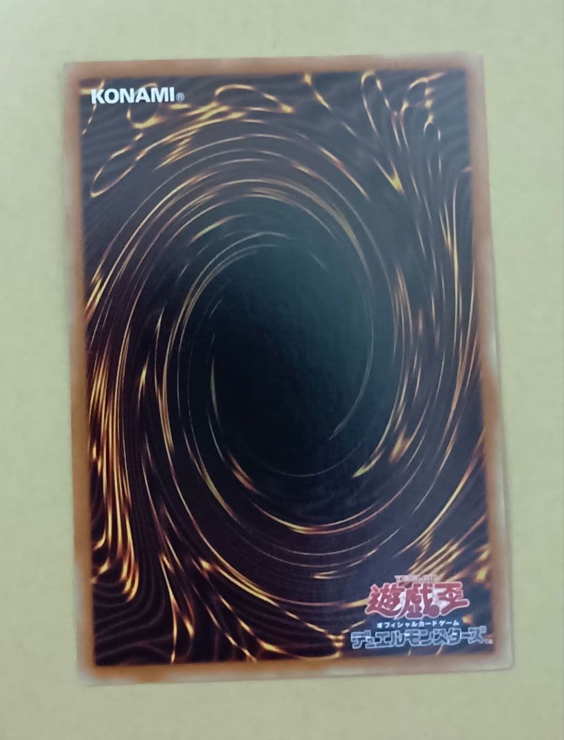 光なき影 ア＝バオ・ア・クゥー　25th　シークレット