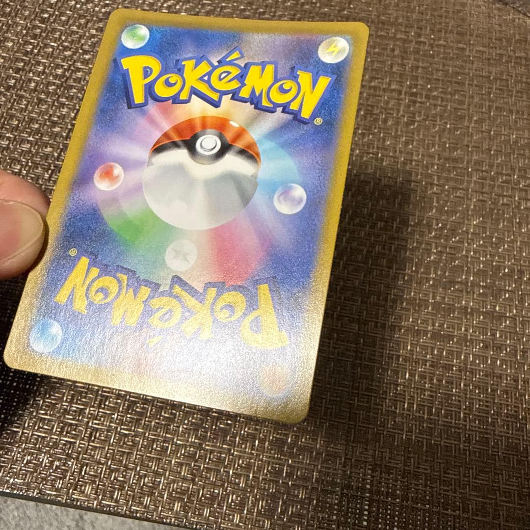 レックウザvmax ur 284/184 蒼空ストリーム