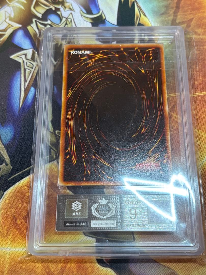 さ*ー様 ホルスの黒炎竜LV8 レリーフ　ARS8