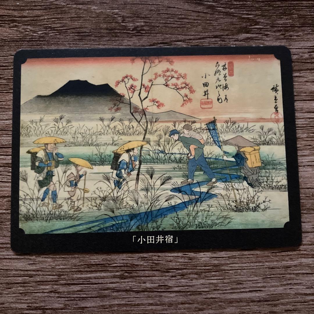 東信州中山道コレクションカード長野県全11種&専用カードホルダー