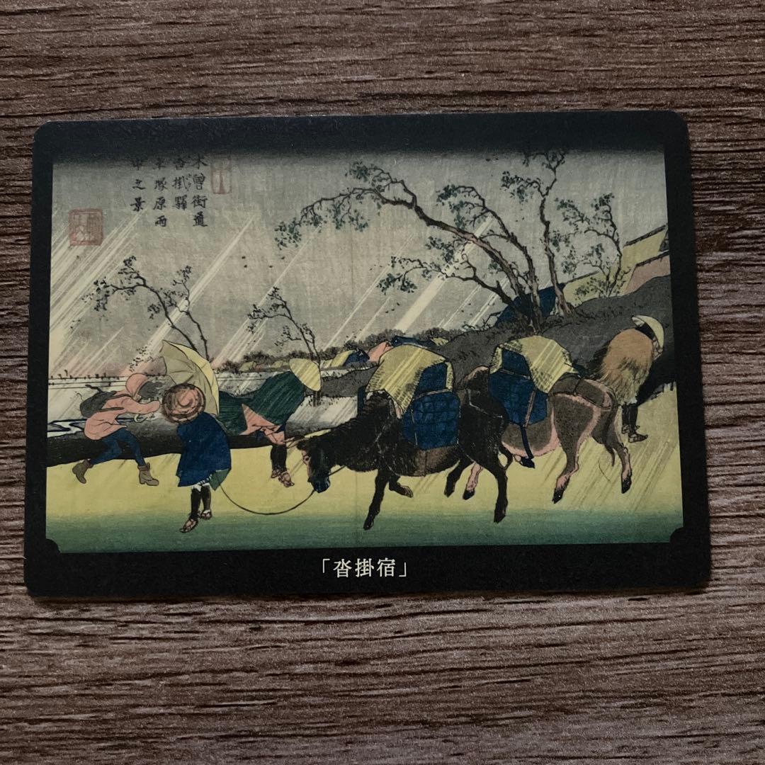 東信州中山道コレクションカード長野県全11種&専用カードホルダー