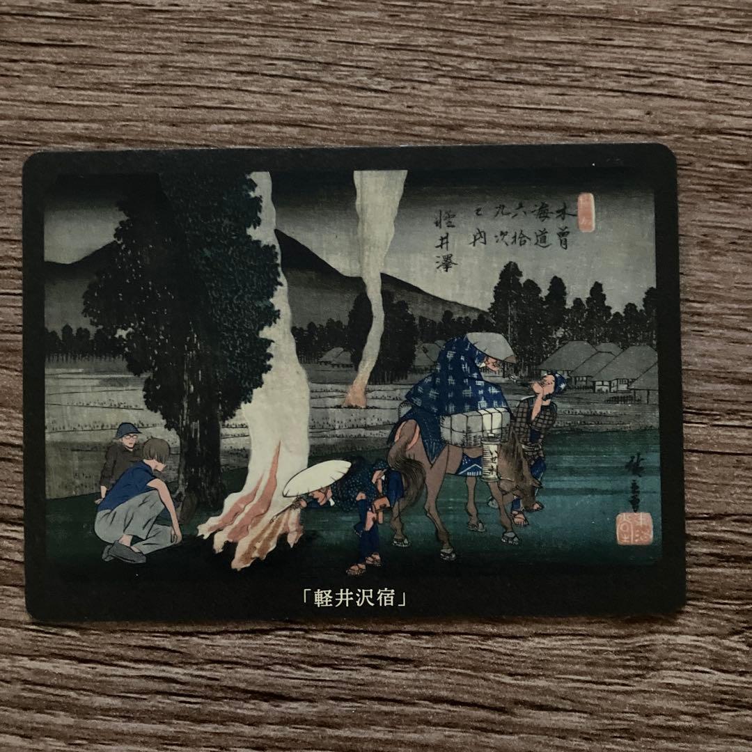 東信州中山道コレクションカード長野県全11種&専用カードホルダー