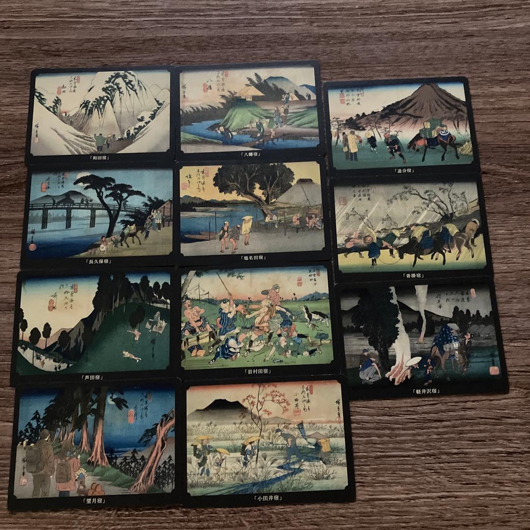 東信州中山道コレクションカード長野県全11種&専用カードホルダー