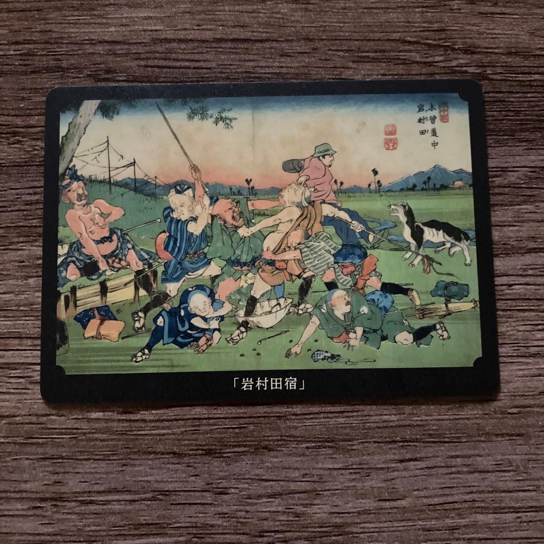 東信州中山道コレクションカード長野県全11種&専用カードホルダー