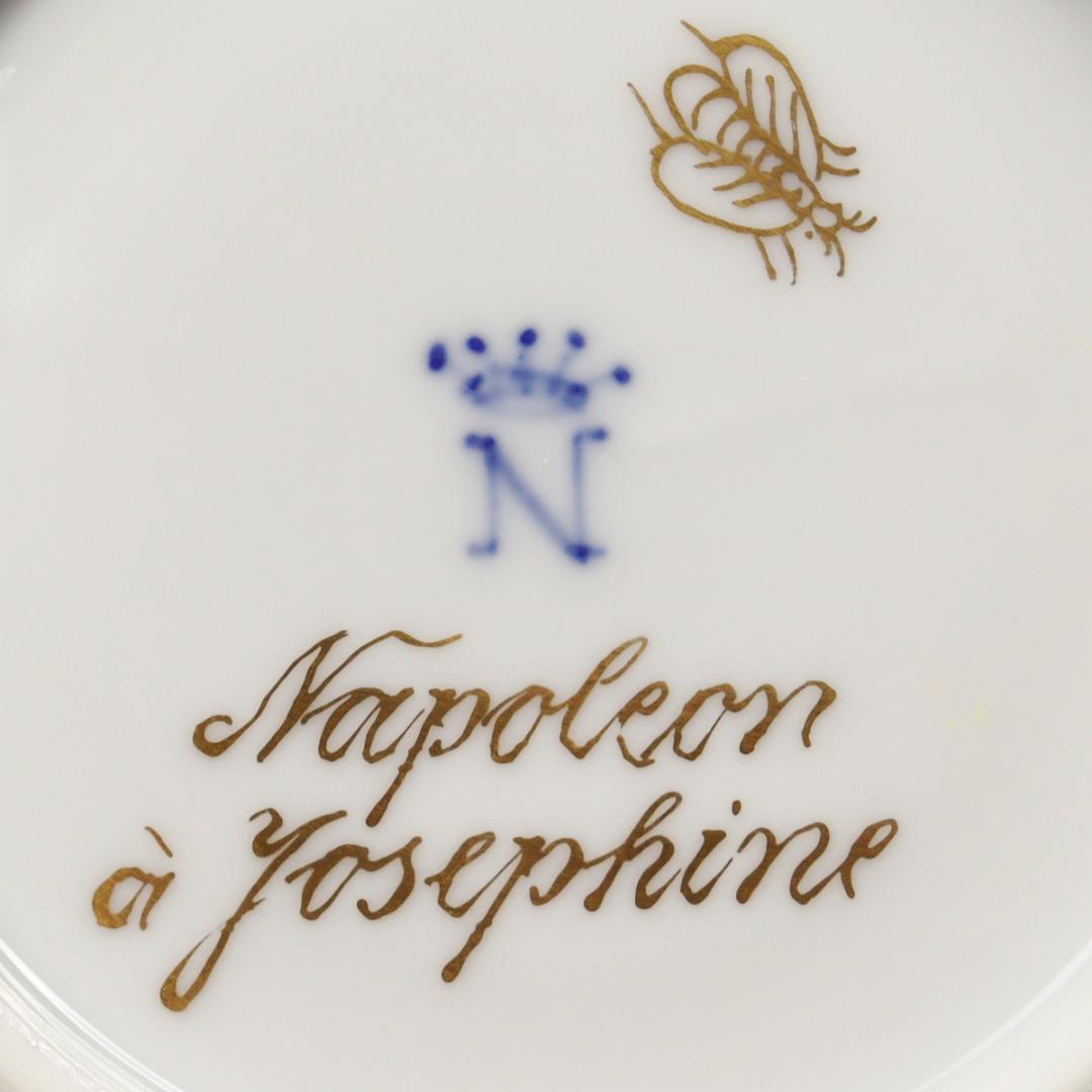 エルンスト・ボーネ ナポレオン＆ジョゼフィーヌ 小皿 11.5cm