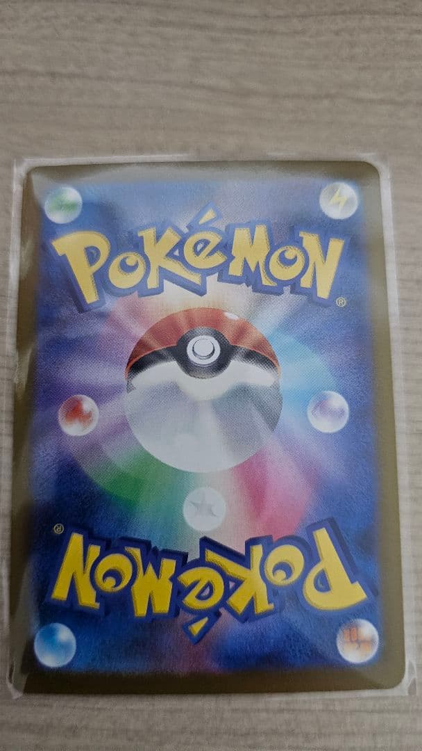 ポケモンカード　MEGAドリーム メガゲンガー　MA 他　計6枚　まとめ売り