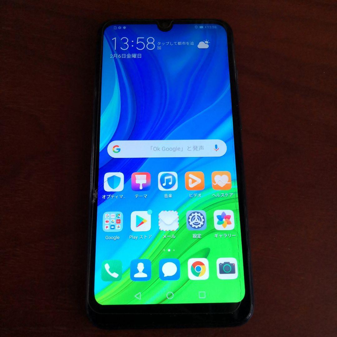 HUAWEI nova lite 3 + 青 SIMフリー 128GB 画面割れ