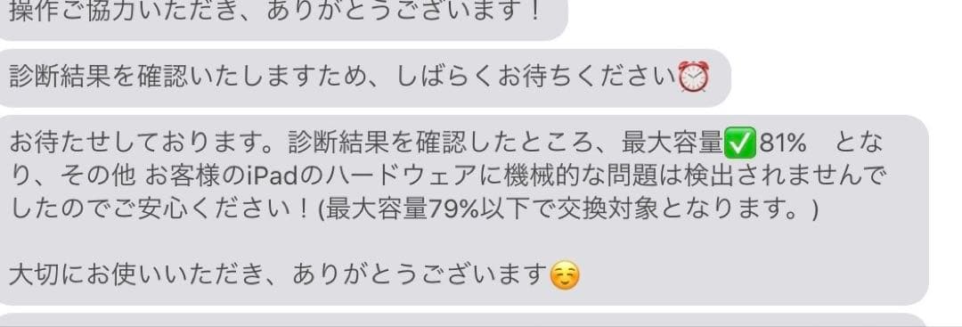 Apple iPad 第7世代 128G シルバー 本体