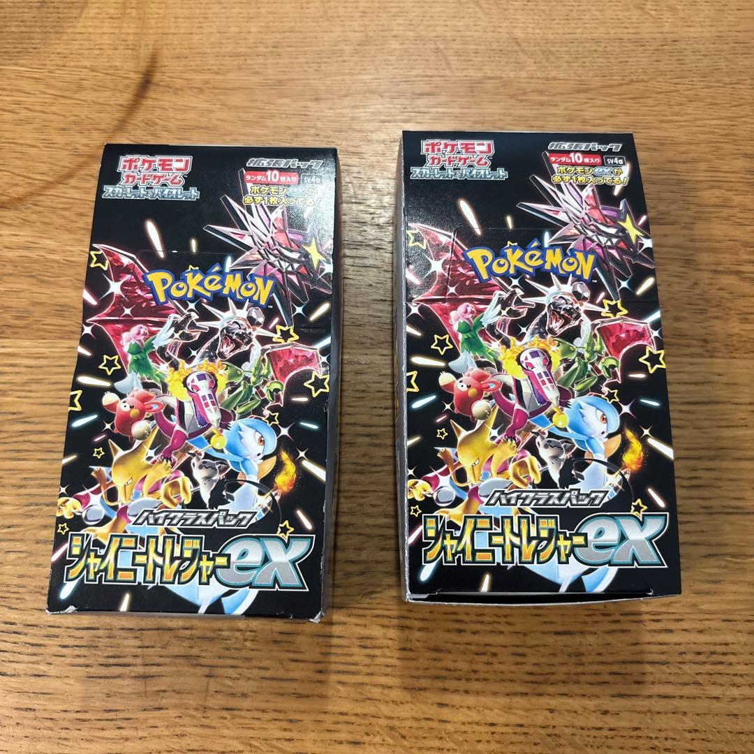 ポケモン ジャニトリシャEX 10パック入り➕1パック