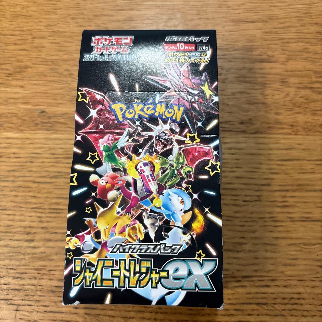 ポケモン ジャニトリシャEX 10パック入り➕1パック