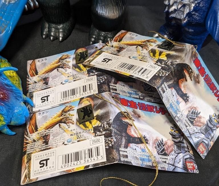 ゴジラ＆ガイガン＆キングギドラ＆アンギラス他（ブルマァク復刻）６体セット＋２