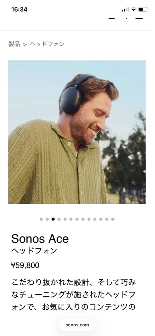Sonos ace ヘッドフォン　新品未使用未開封