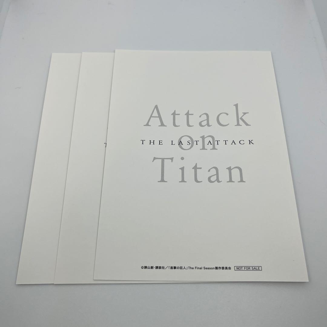 進撃の巨人 ハンジ エルヴィン 映画入場特典 ポストカード 3枚