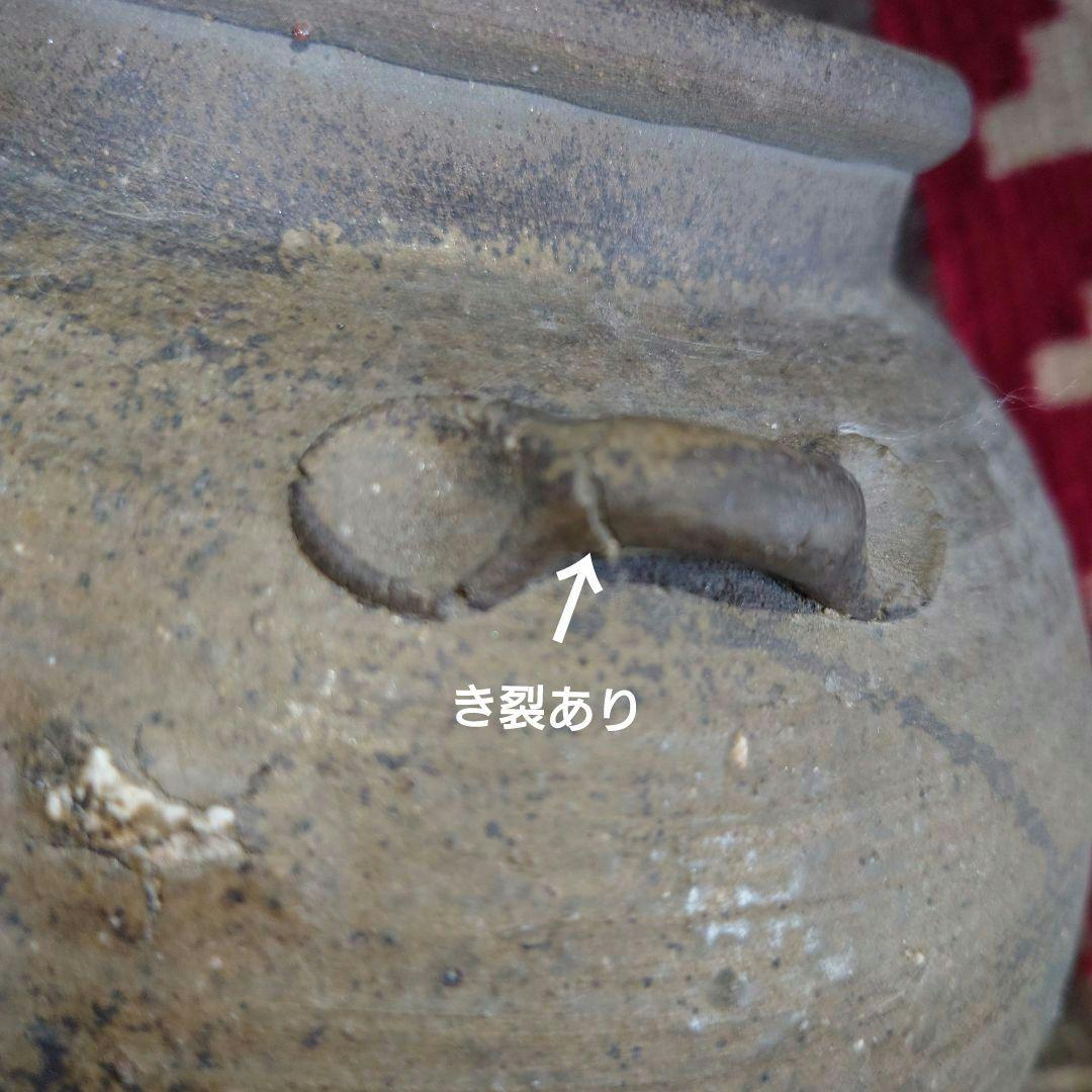 もっちゃん 古備前 壺 三耳壺 27cm 骨董