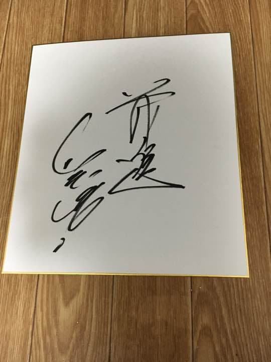 CARP  カープ直筆サイン！