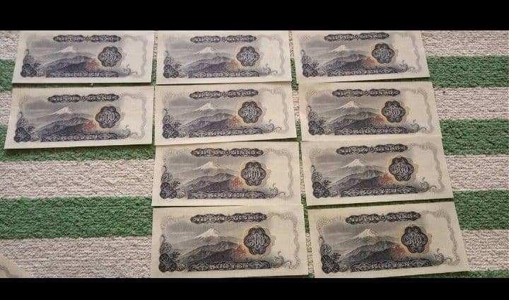 岩倉 旧500円札 連番ピン札10枚値下げ