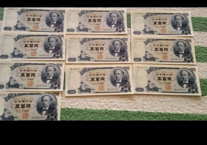 岩倉 旧500円札 連番ピン札10枚値下げ