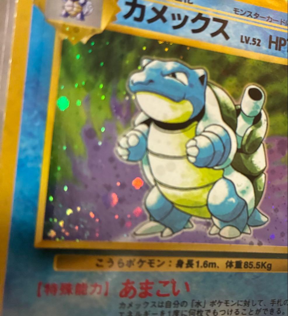 旧裏　まとめ売り　キャンセル分　わるいリザードン