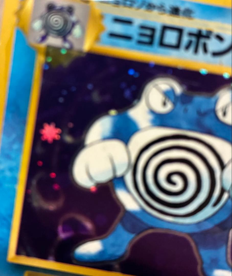 旧裏　まとめ売り　キャンセル分　わるいリザードン