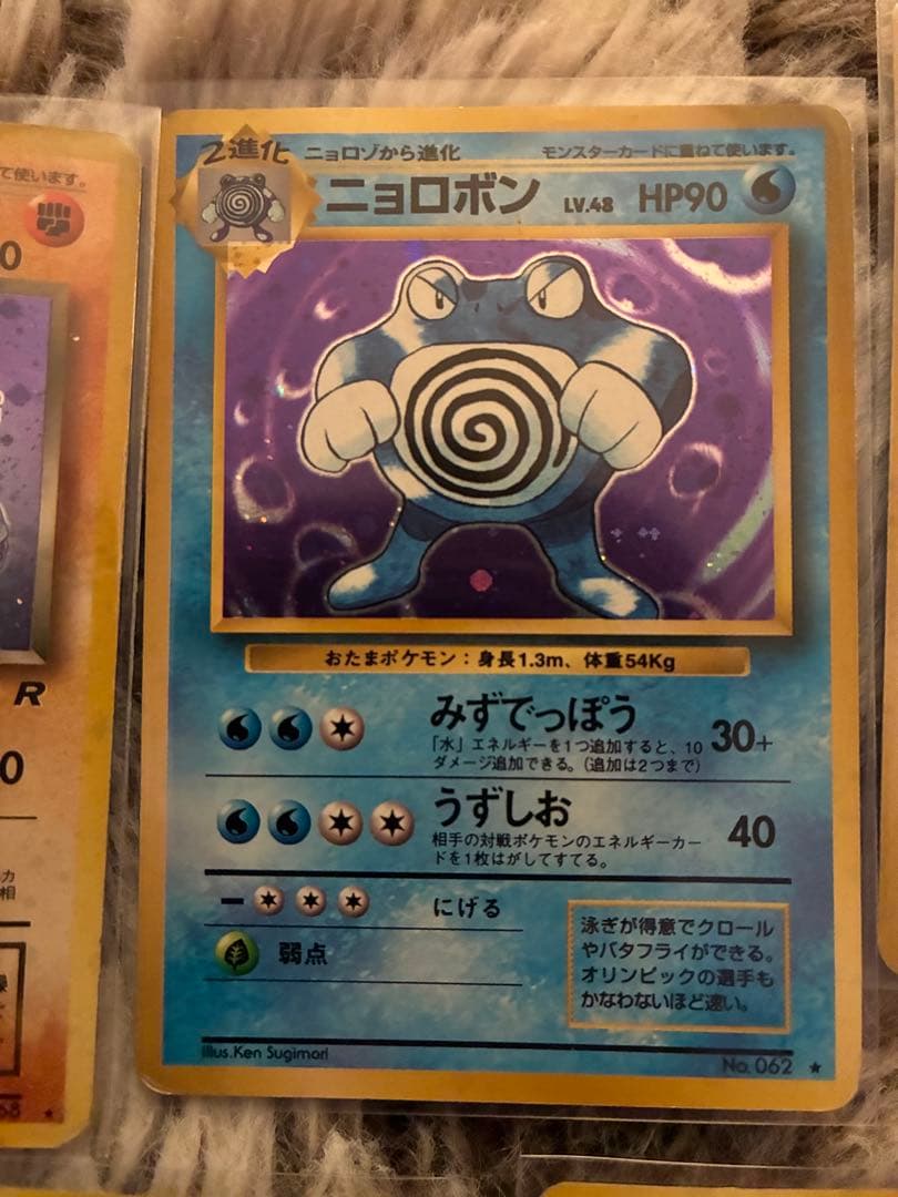 旧裏　まとめ売り　キャンセル分　わるいリザードン