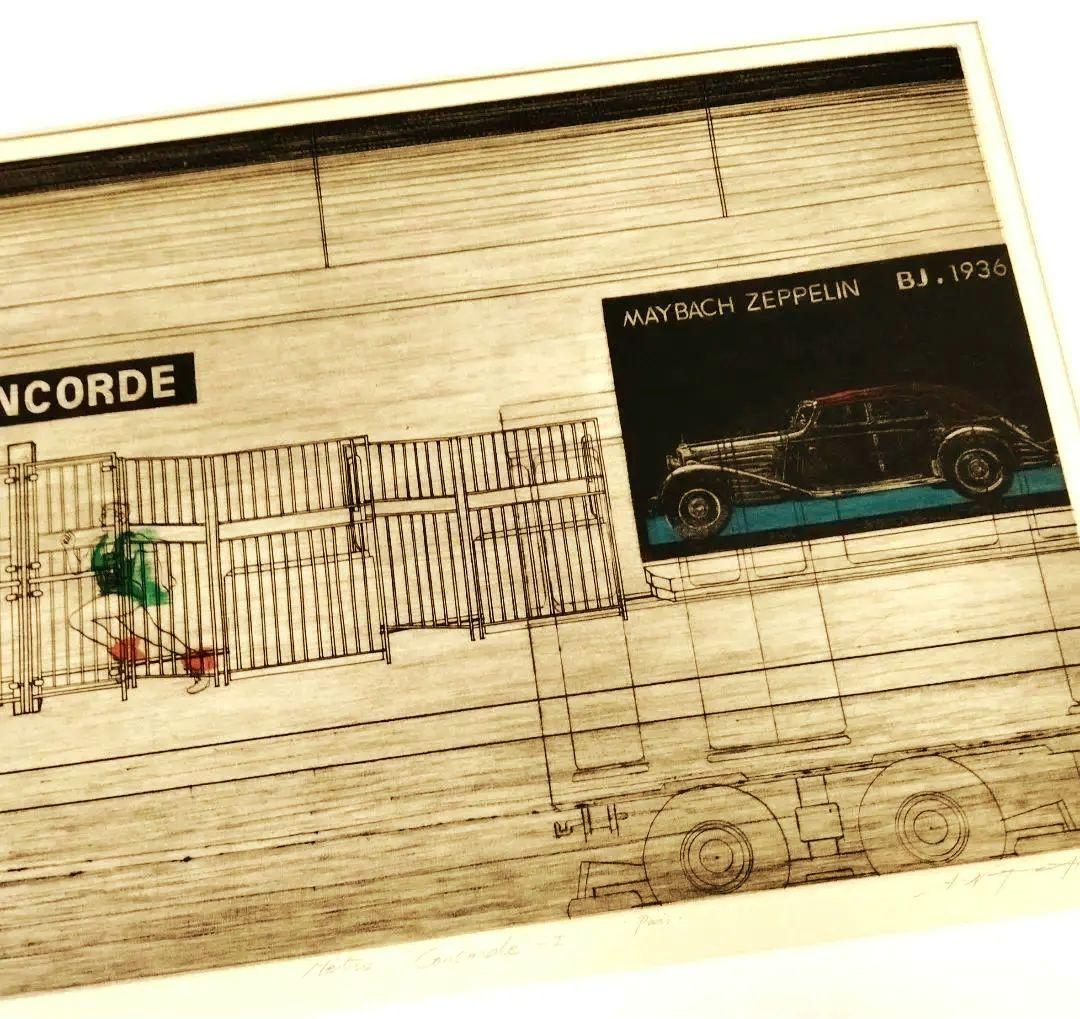 ☆ 野口明美 CONCORDE 銅版画