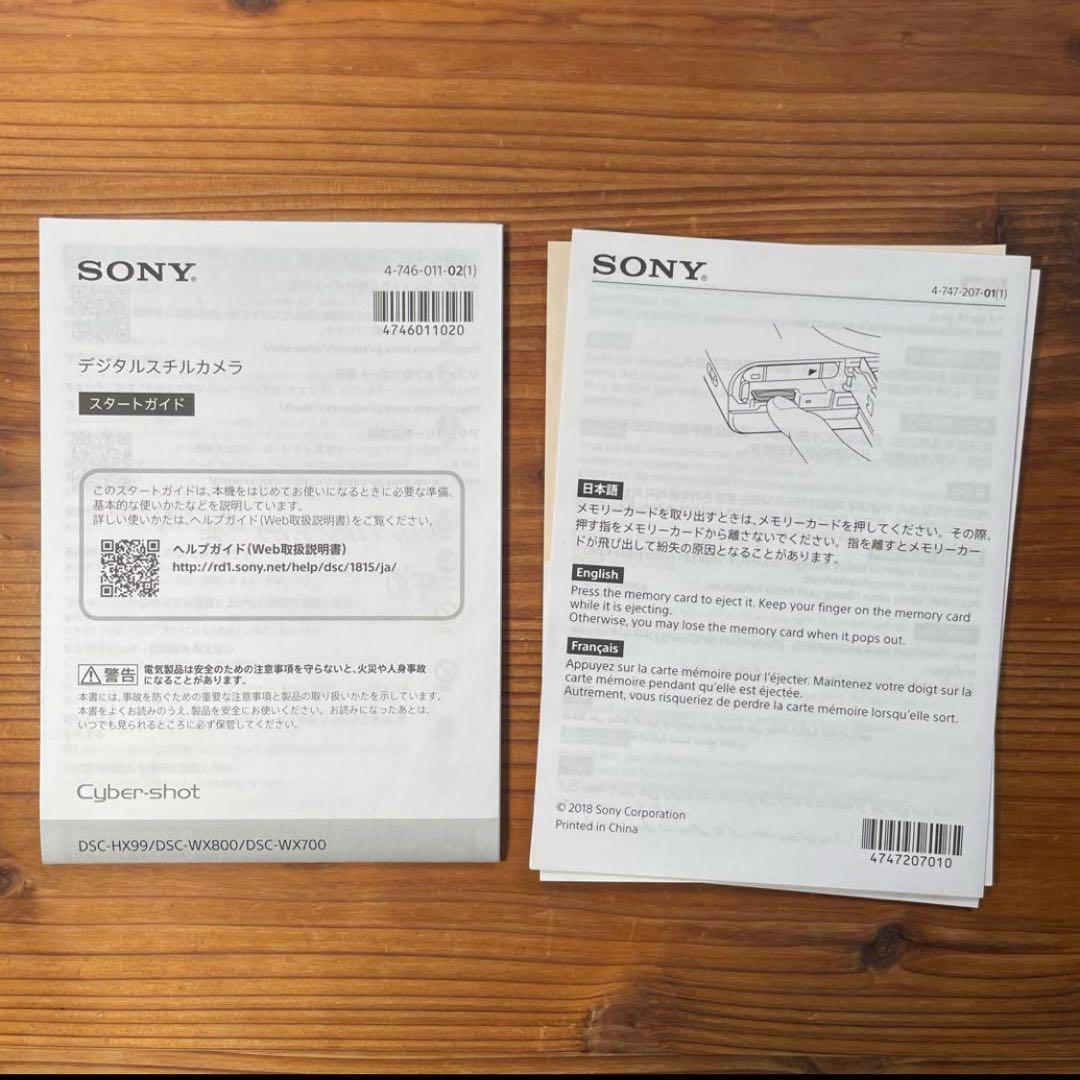 SONY Cybershot DSC-HX99 純正バッテリー2個付