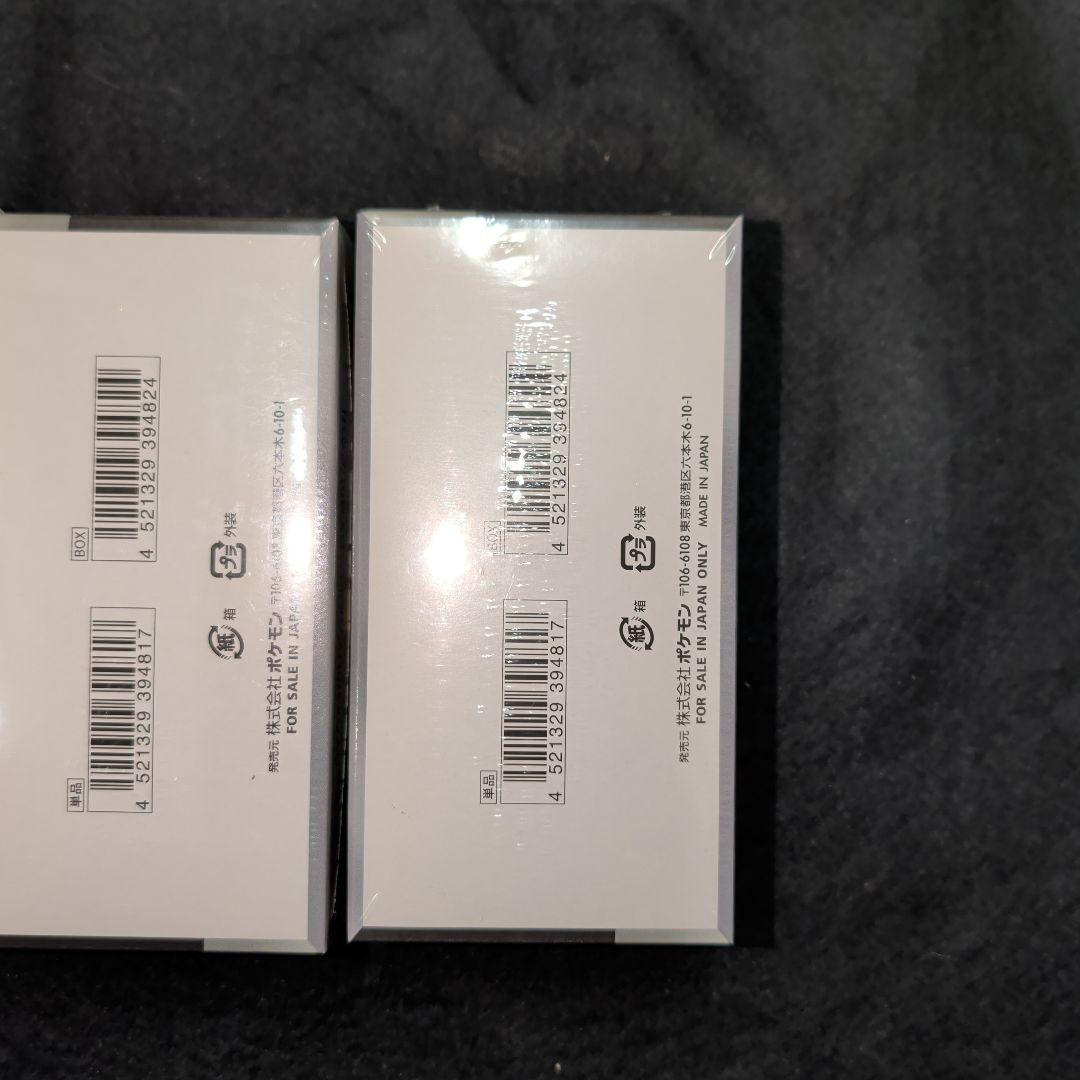 シャイニートレジャーex　シュリンク付き　3BOX