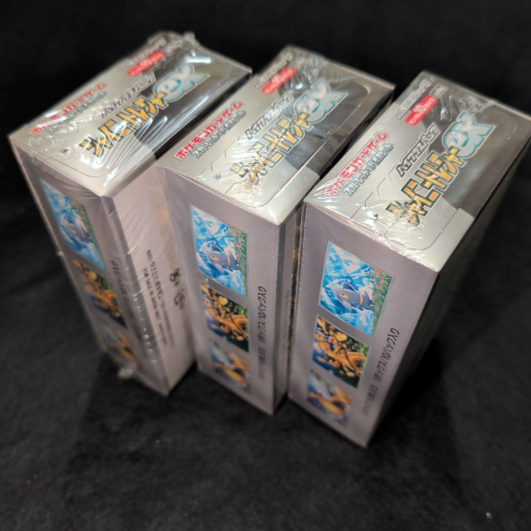 シャイニートレジャーex　シュリンク付き　3BOX